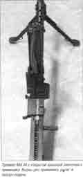 Пулемет MG.34 с открытой крышкой ленточного приемника. Видны дно приемника, рычаг и  ползун подачи. (Кликните для просмотра в большем размере)